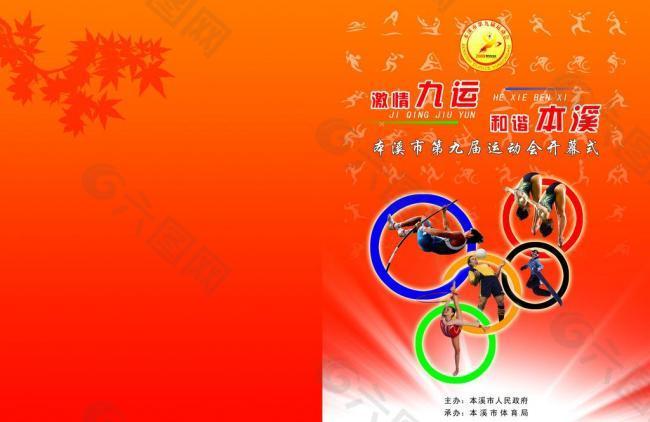 刻力挽狂澜