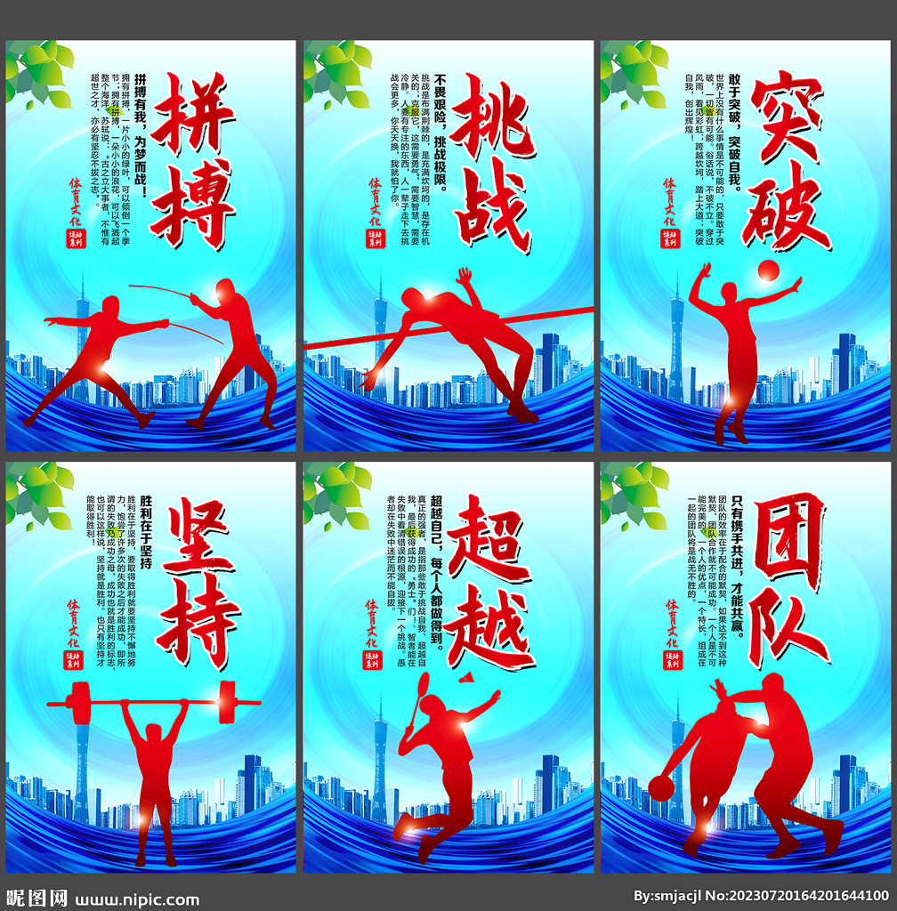 的进攻需求