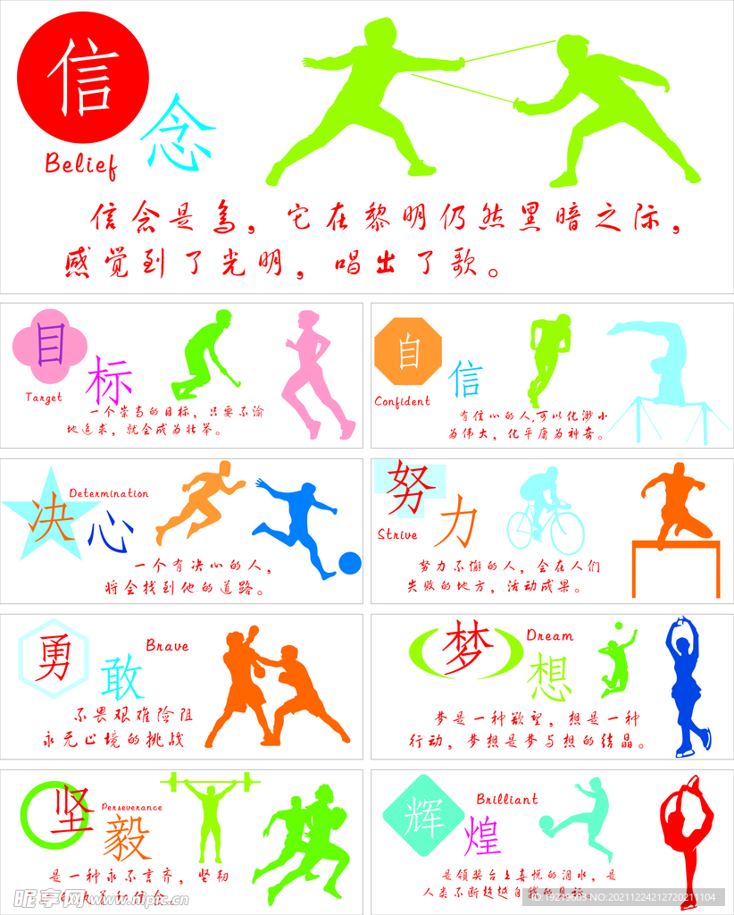 的一次重大