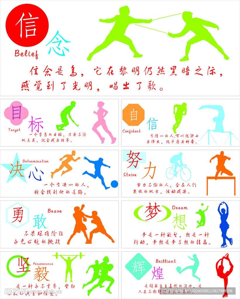 对其个人和