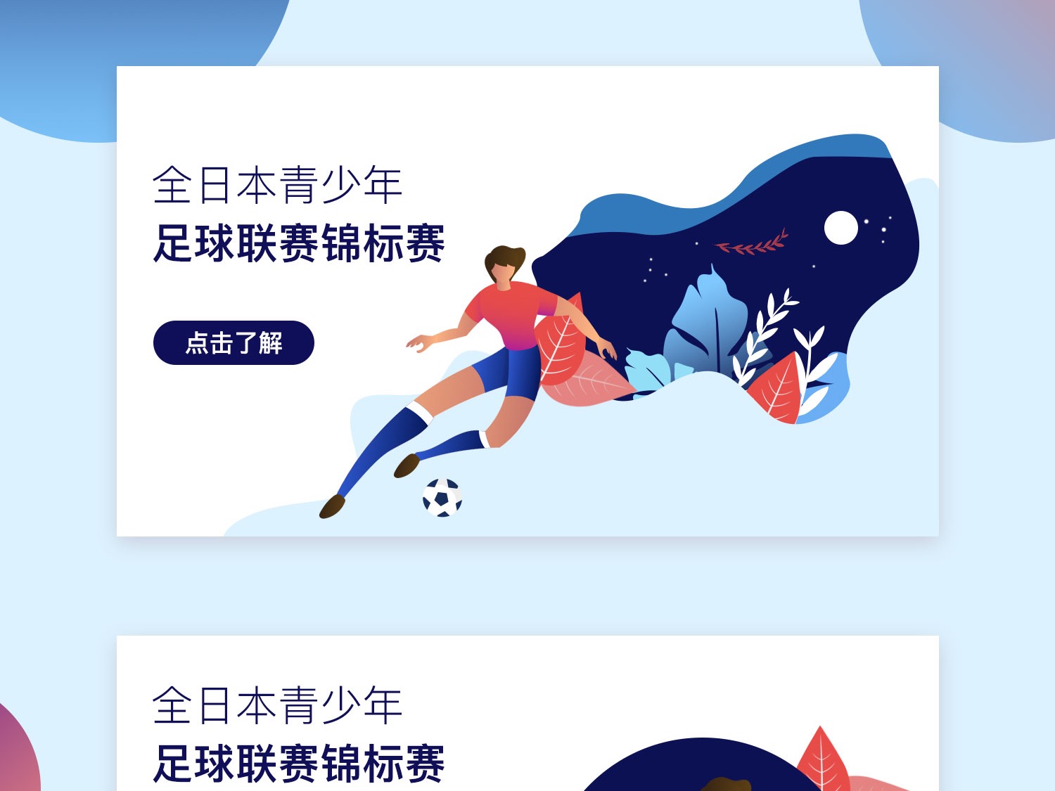 巴黎圣日耳