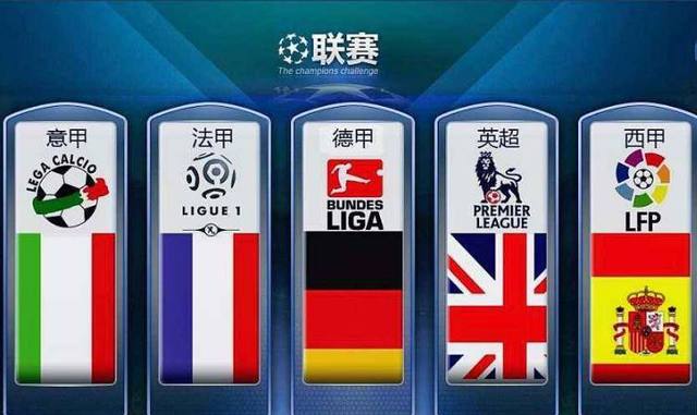 籃球場上的